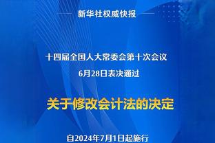 威少：赢球是比赛的唯一目标 为了总冠军我不在乎牺牲？